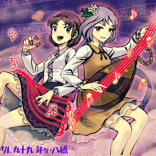 tsukumo benben and tsukumo yatsuhashi (touhou) drawn by meimaru_inuchiyo