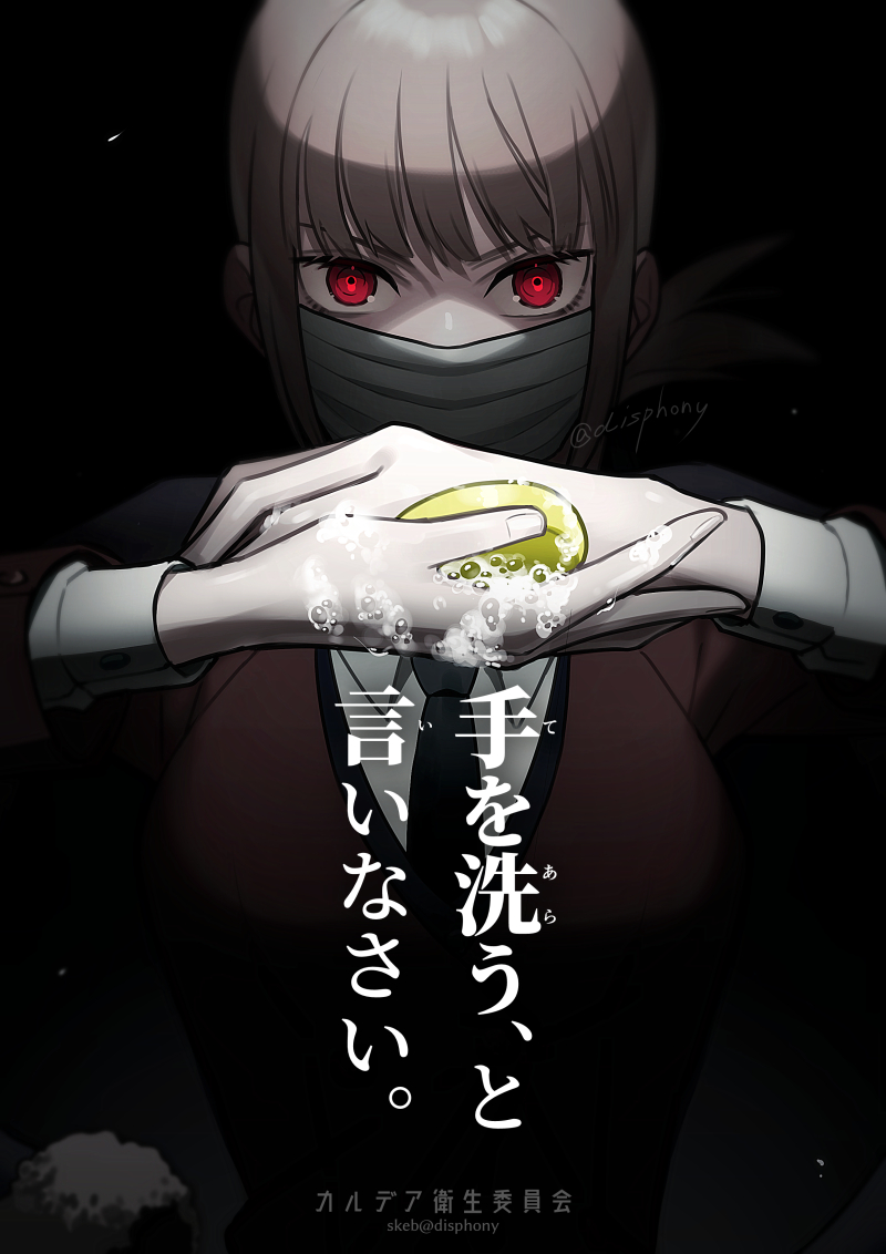 florence nightingale (fate and 1 more) drawn by kazune_rain