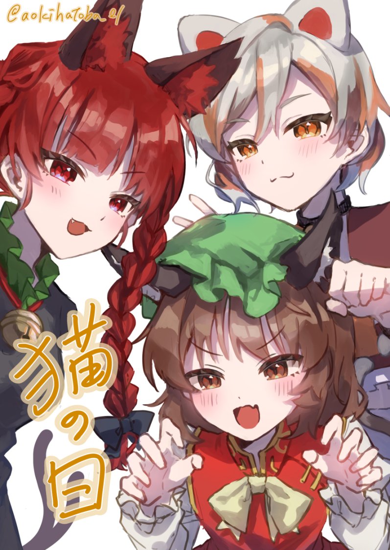 kaenbyou rin, chen, and goutokuji mike (touhou) drawn by aokihatoba_01