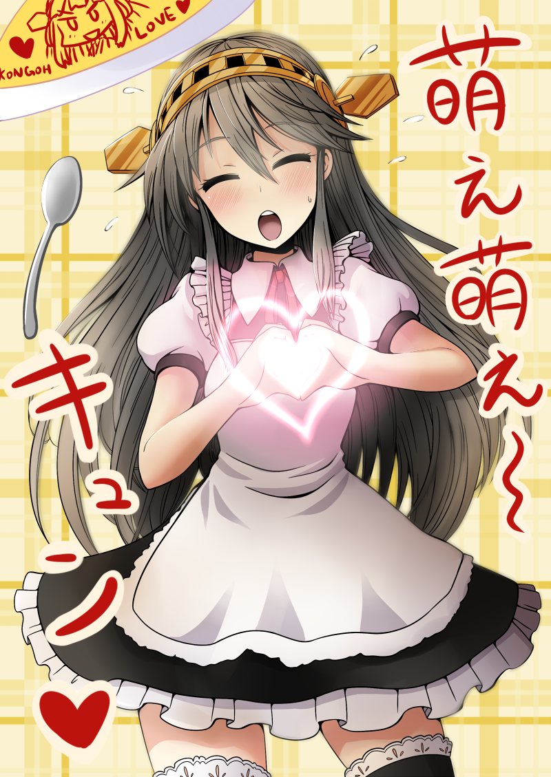 kongou and haruna (kantai collection) drawn by nekota_susumu