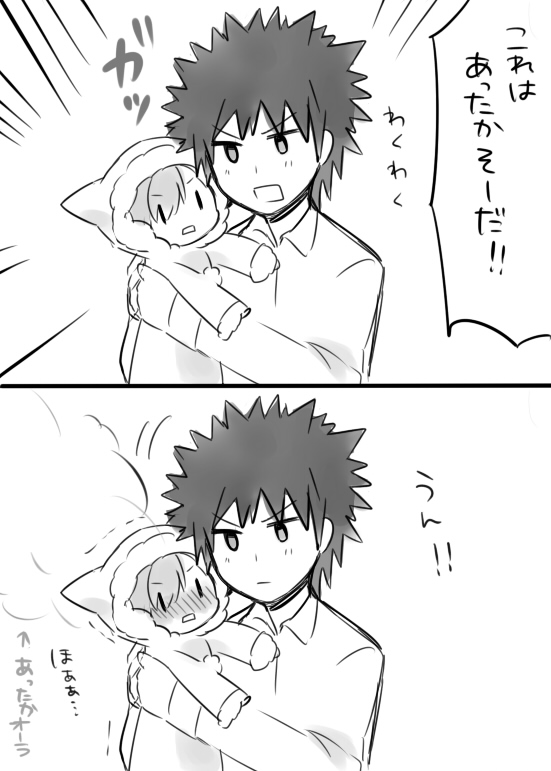 misaka mikoto and kamijou touma (toaru majutsu no index and 1 more) drawn by jenie
