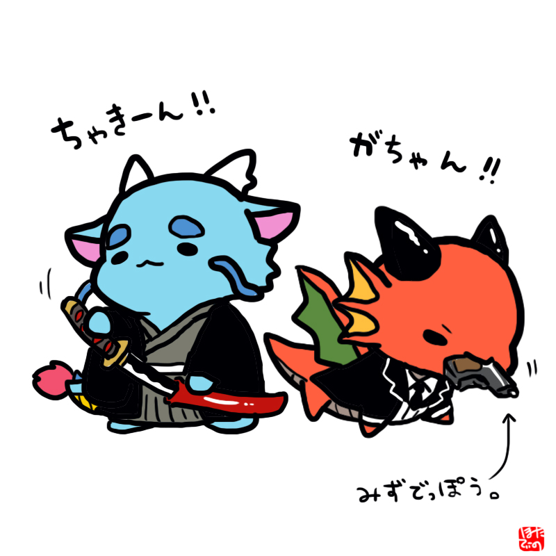touyouryuu-san and seiyouryuu-san (original) drawn by hotathino