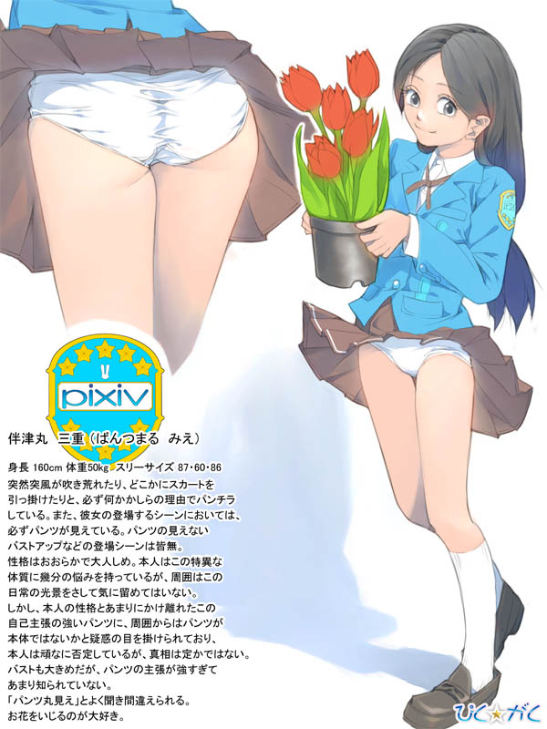 pantsumaru mie (original and 1 more) drawn by akinbo_(hyouka_fuyou)