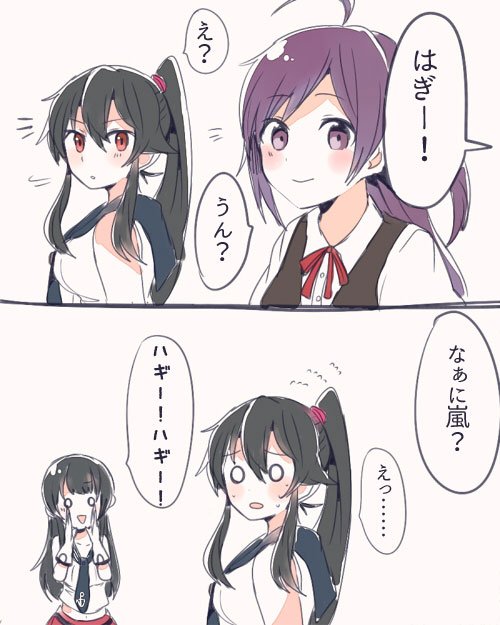 yahagi, agano, and hagikaze (kantai collection) drawn by itomugi-kun