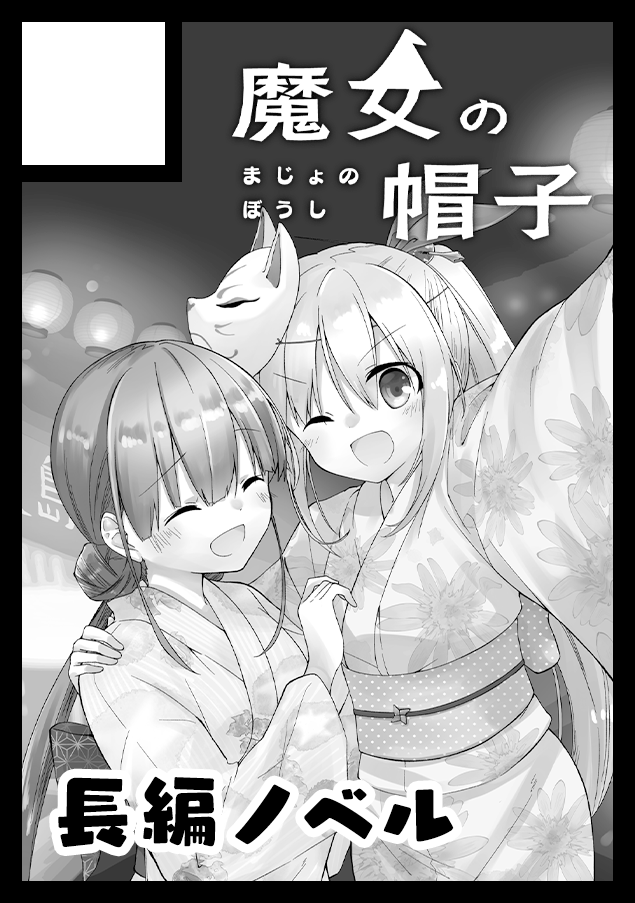 satsuki mari and kanzaki adelheid (heaven burns red) drawn by taketatsu_(bamboo_stand09)