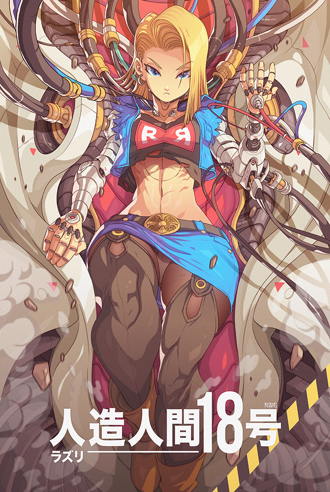 android 18 (dragon ball and 1 more) drawn by edwin_huang