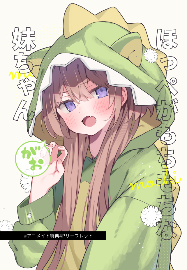 mochi (original) drawn by ebihara_beniko