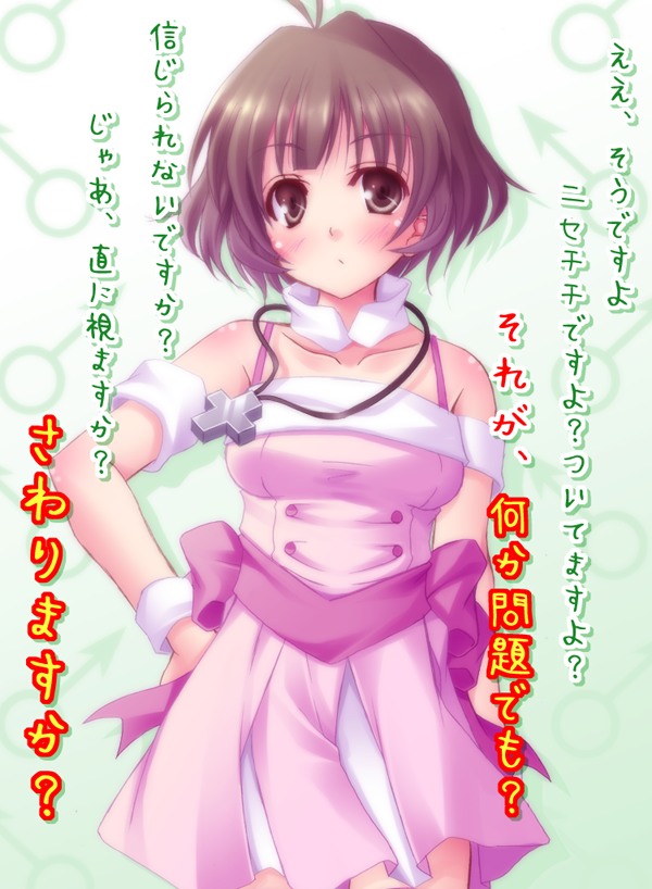 akizuki ryo (idolmaster and 1 more) drawn by kago_no_tori