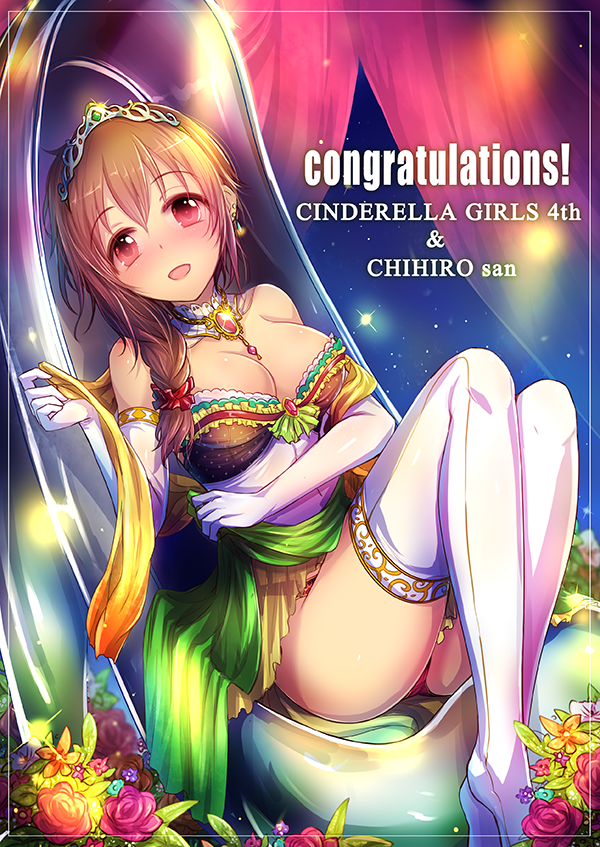 senkawa chihiro (idolmaster and 1 more) drawn by kara_(color)