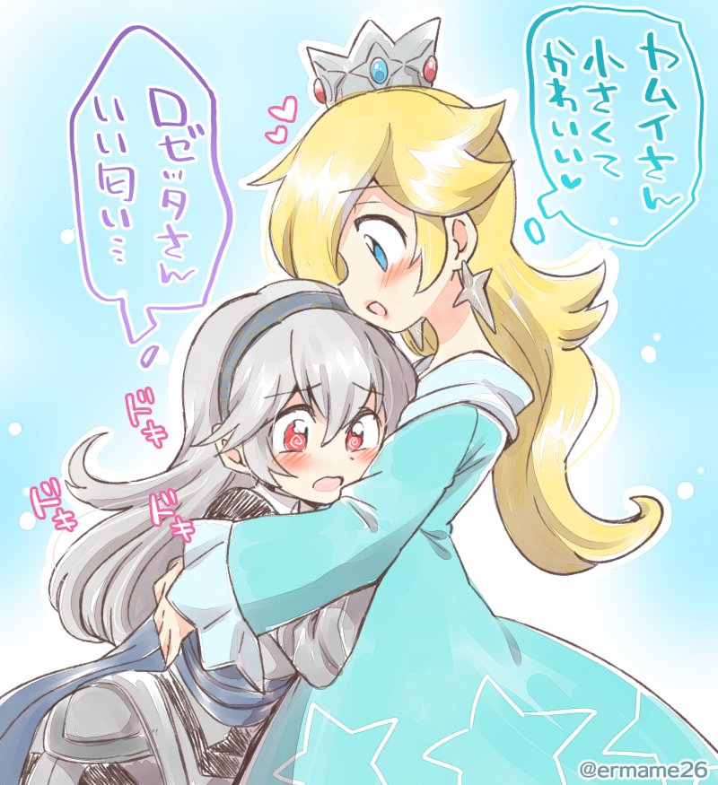 female corrin and rosalina (fire emblem and 2 more) drawn by eromame