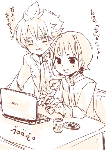 hakuryuu and shuu (inazuma eleven and 1 more) drawn by tobi_(one)