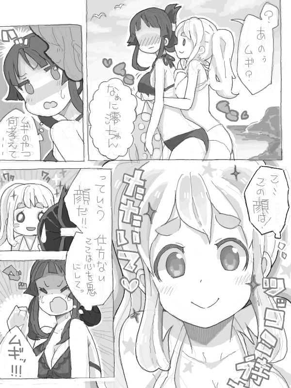 akiyama mio and kotobuki tsumugi (k-on!) drawn by kuzu_kow