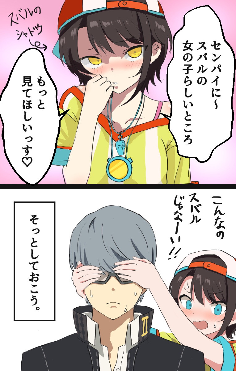 oozora subaru and narukami yu (hololive and 2 more) drawn by koki07925584
