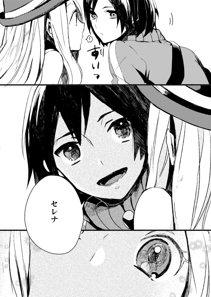 serena and calem (pokemon and 1 more) drawn by kama_(satoyan)