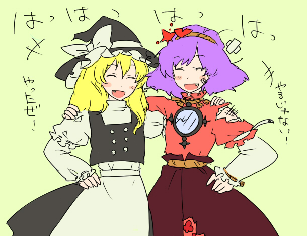 kirisame marisa and yasaka kanako (touhou) drawn by egawa_satsuki