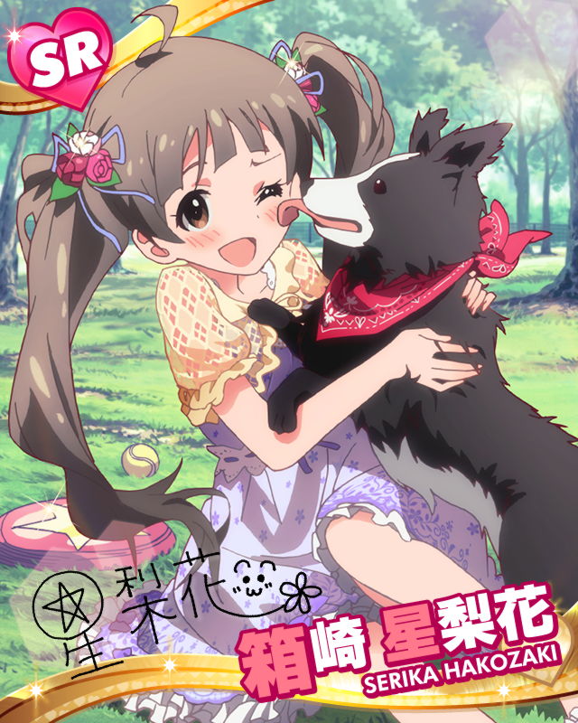 hakozaki serika and junior (idolmaster and 1 more)