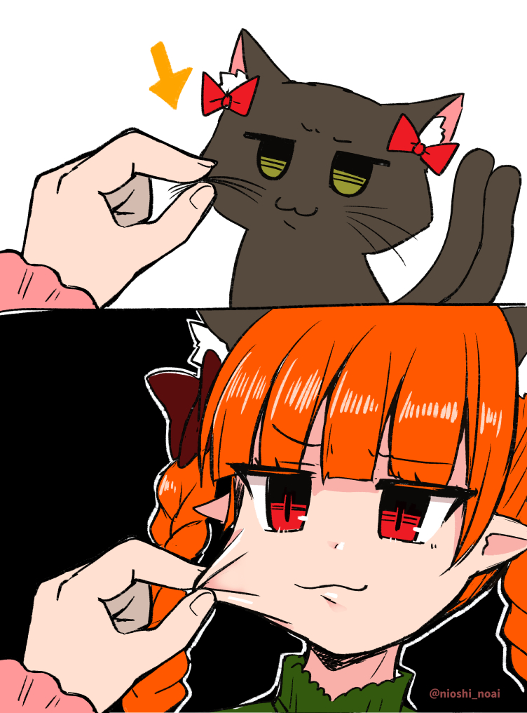 komeiji satori and kaenbyou rin (touhou) drawn by noai_nioshi
