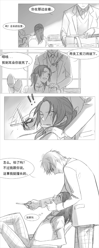 united kingdom and china (axis powers hetalia) drawn by kanmuri_(hanyifan30338)