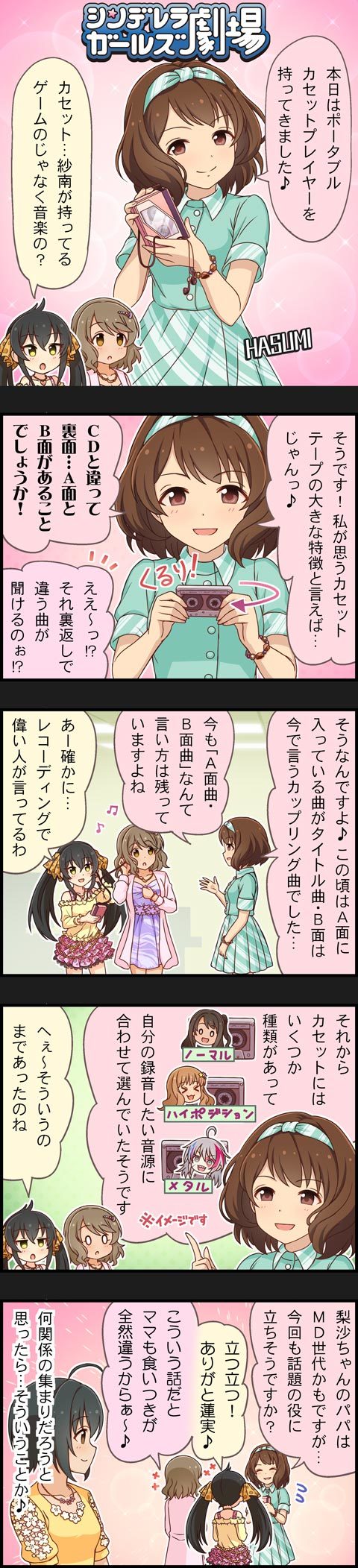 shimamura uzuki, hoshi syoko, moroboshi kirari, matoba risa, kohinata miho, and 2 more (idolmaster and 2 more)