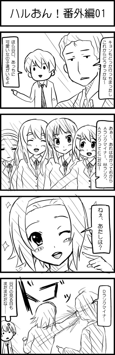 akiyama mio, hirasawa yui, tainaka ritsu, kotobuki tsumugi, taniguchi, and 1 more (k-on! and 1 more) drawn by esuyuki