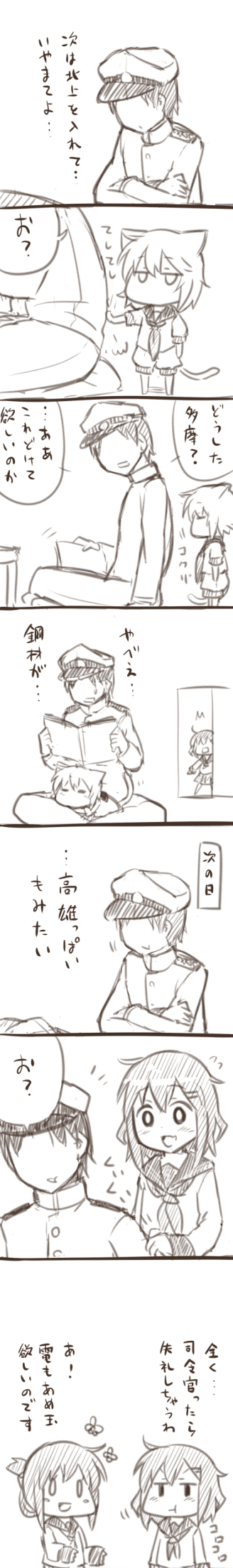 admiral, inazuma, ikazuchi, and tama (kantai collection) drawn by harunatsu_akito
