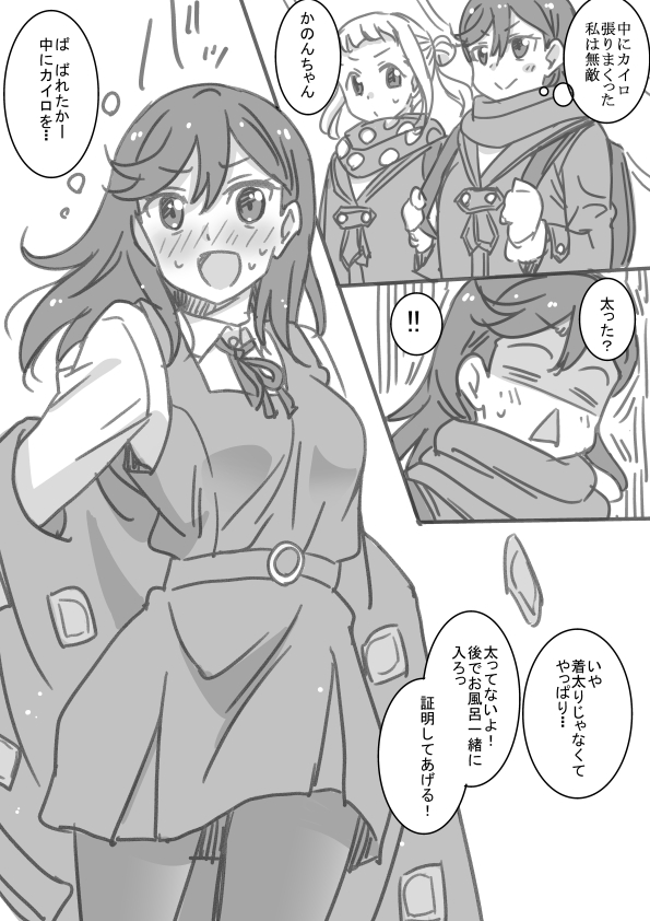 shibuya kanon and arashi chisato (love live! and 1 more) drawn by marugoshi_teppei