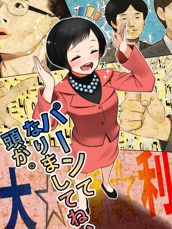 hisamoto masami, shibata rie, ishikawa, ikeda daisaku, and backman (soka gakkai international) drawn by agemono