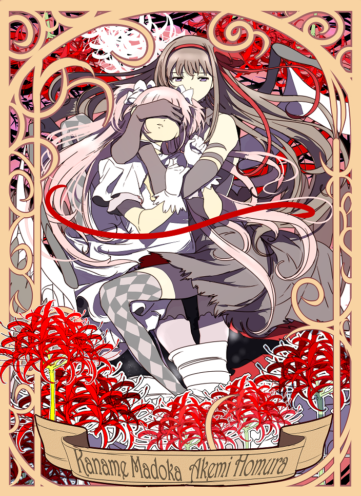 akemi homura, kaname madoka, ultimate madoka, and akuma homura (mahou shoujo madoka magica and 1 more) drawn by edoya_inuhachi
