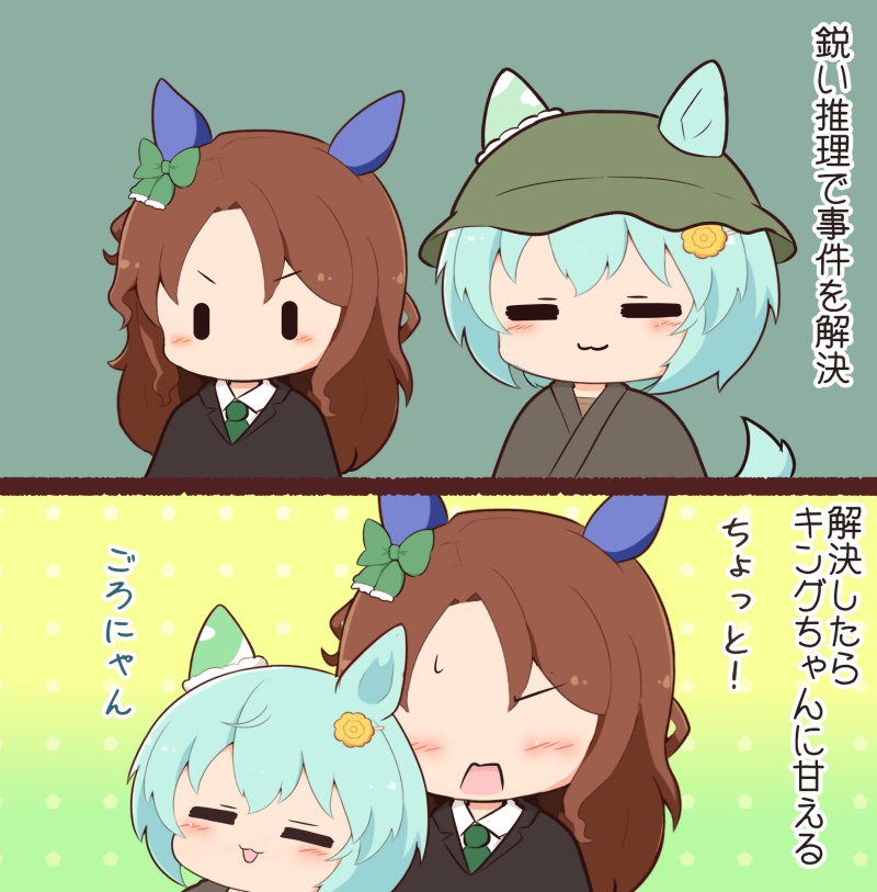 king halo, seiun sky, and kindaichi kousuke (umamusume and 2 more) drawn by gomashio_(goma_feet)