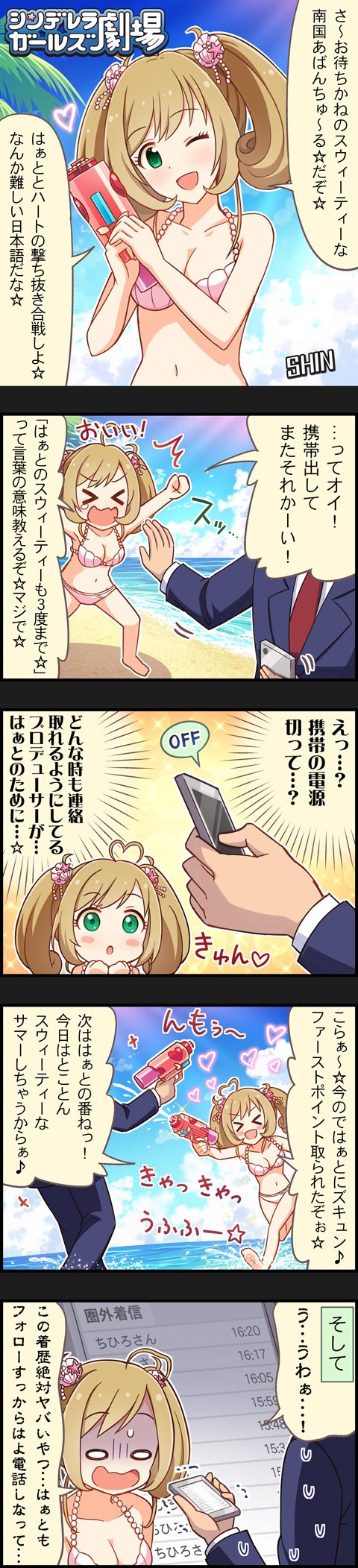 producer and sato shin (idolmaster and 2 more)