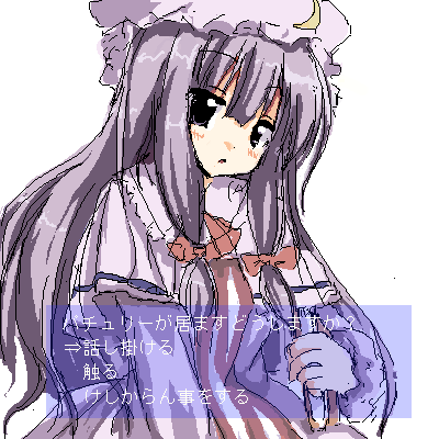 patchouli knowledge (touhou) drawn by ryokushiki_(midori-ya)