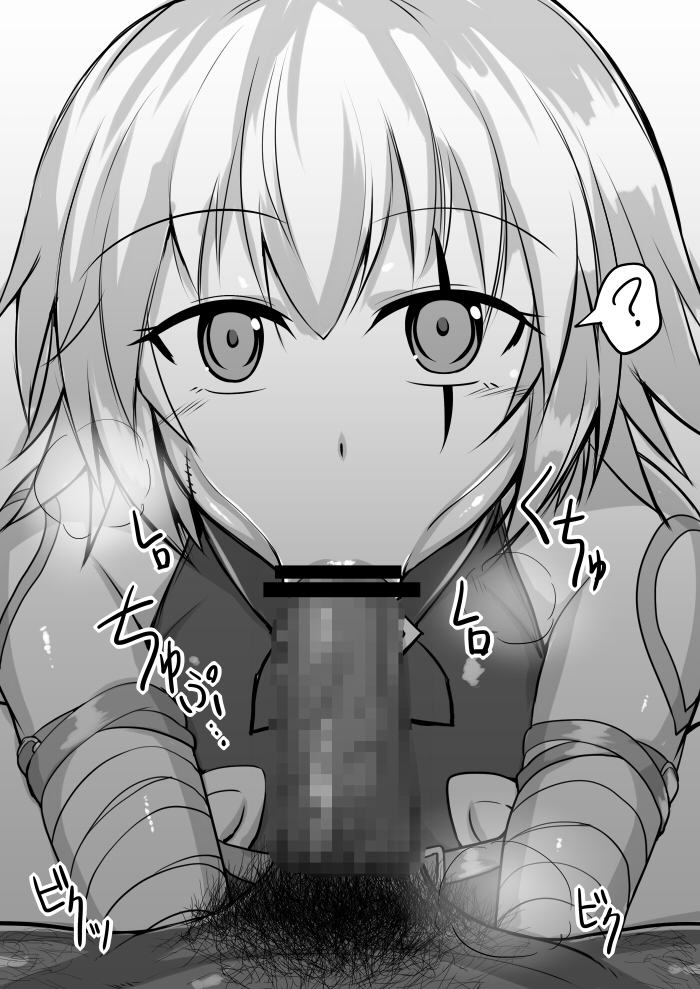 jack the ripper (fate and 1 more) drawn by saintshiro