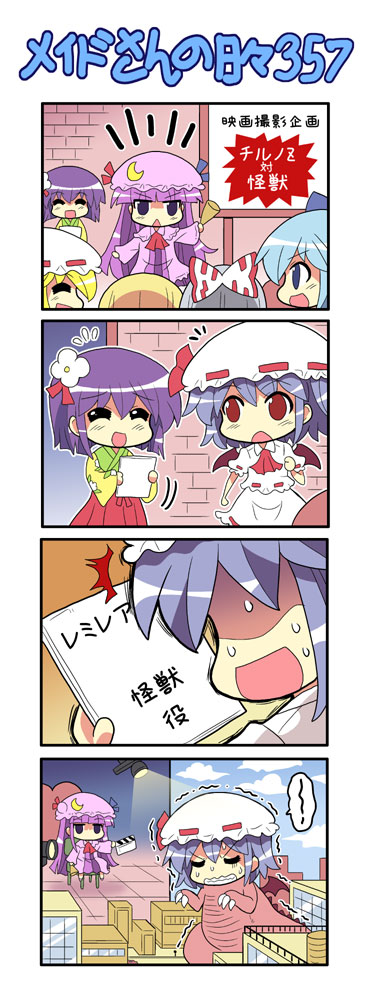 remilia scarlet, flandre scarlet, cirno, patchouli knowledge, fujiwara no mokou, and 2 more (touhou and 1 more) drawn by colonel_aki