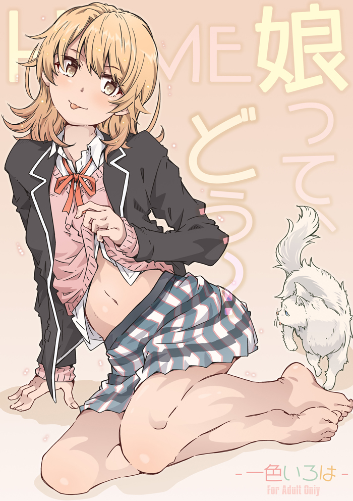 isshiki iroha (yahari ore no seishun lovecome wa machigatteiru.) drawn by toumi_haruka