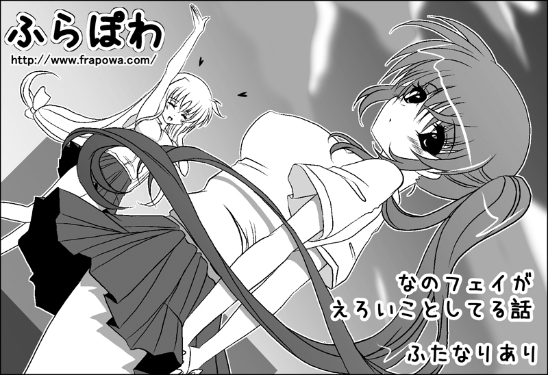 fate testarossa and takamachi nanoha (lyrical nanoha and 2 more) drawn by frapowa
