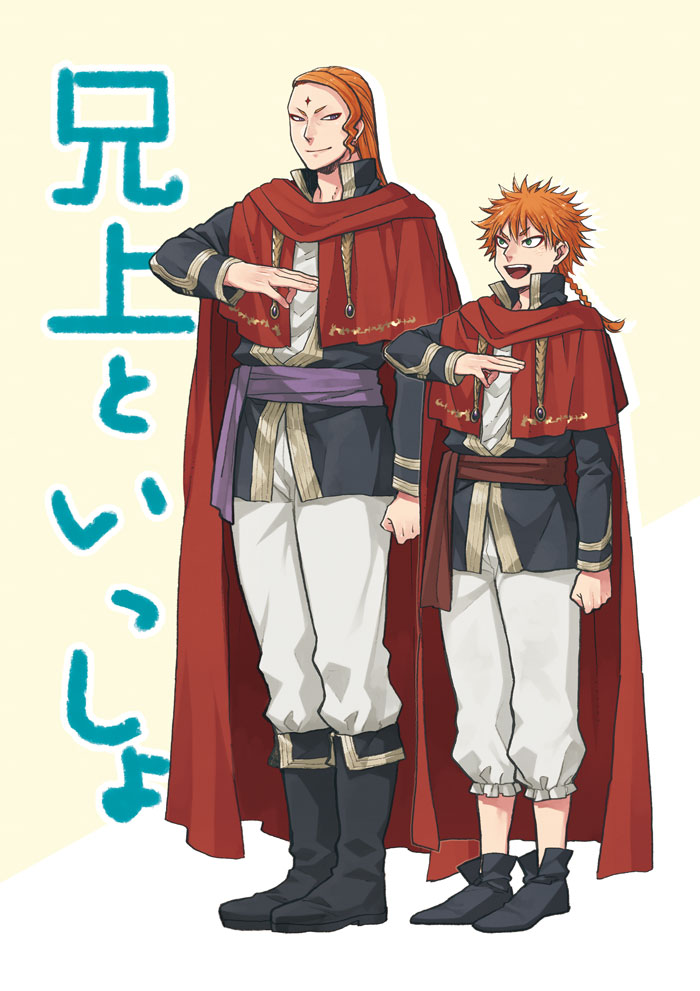 fuegoleon vermillion and leopold vermillion (black clover) drawn by yoshi_susuki