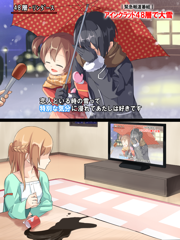 asuna, kirito, and silica (sword art online) drawn by meso-meso