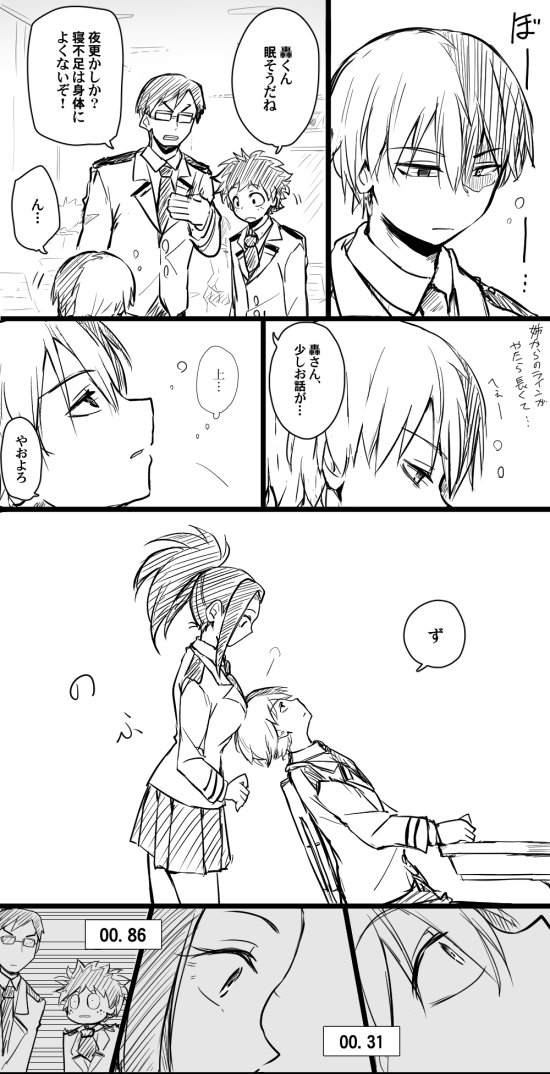 midoriya izuku, todoroki shoto, yaoyorozu momo, and iida tenya (boku no hero academia) drawn by karasumi_(aiseec)