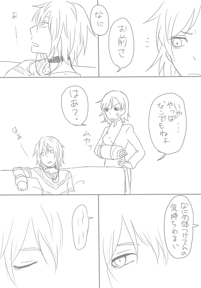 accelerator and misaka worst (toaru majutsu no index and 1 more) drawn by ohagi1010