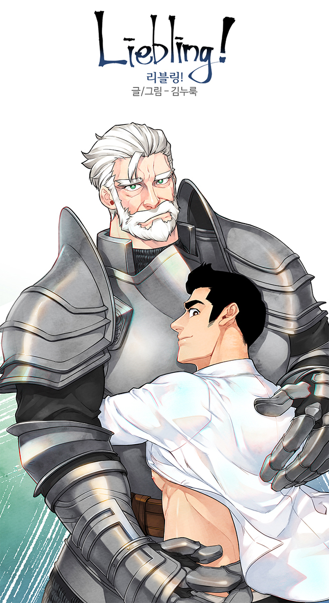 karl-heinz leopold and taehoon park (liebling) drawn by kim_nuruk