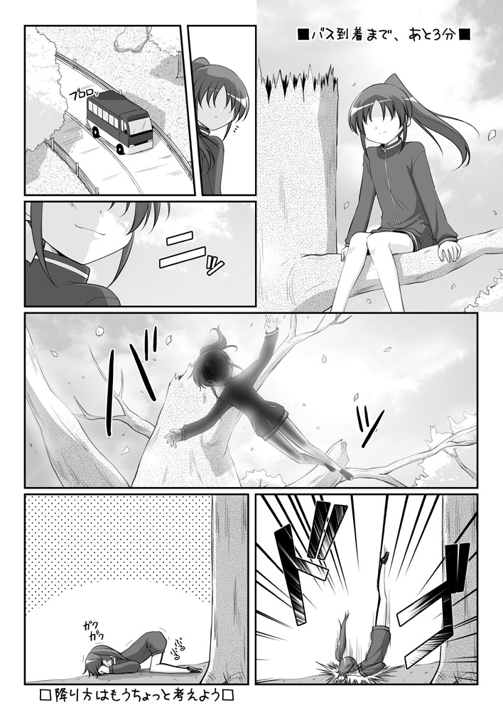 takakamo shizuno (saki and 1 more) drawn by mikage_takashi