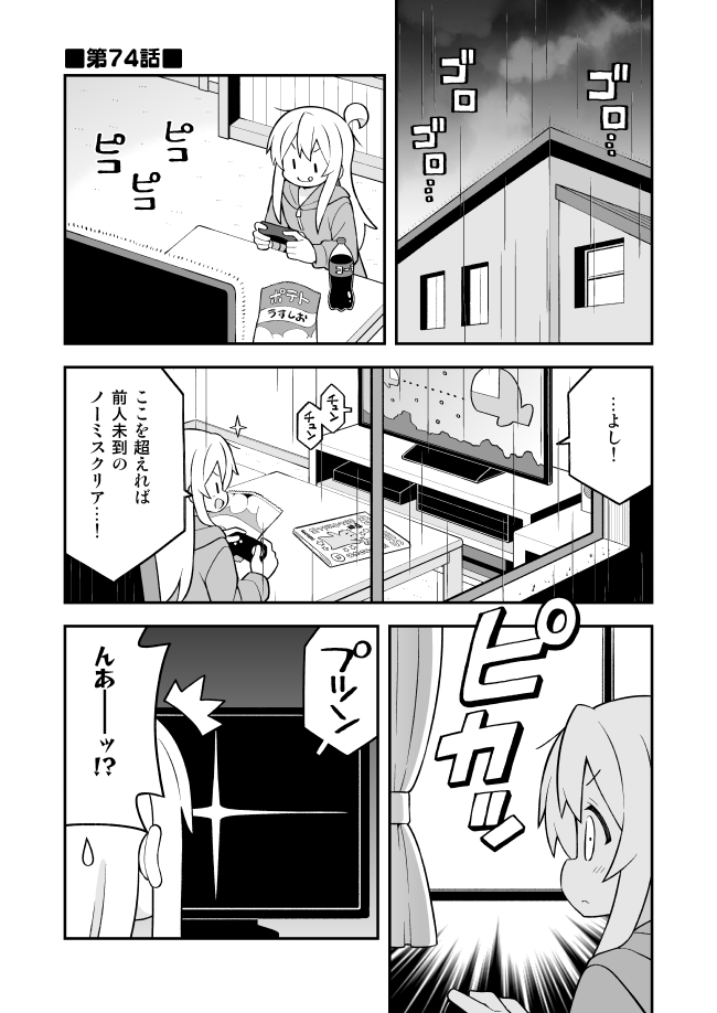 oyama mahiro (onii-chan wa oshimai!) drawn by nekotoufu