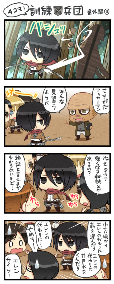 mikasa ackerman, eren yeager, armin arlert, marco bott, keith shadis, and 2 more (shingeki no kyojin) drawn by yuupon