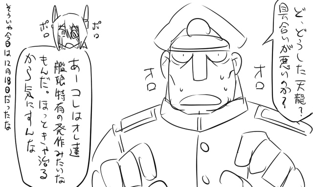 admiral, tenryuu, and matsuda chiyohiko (kantai collection) drawn by tonda
