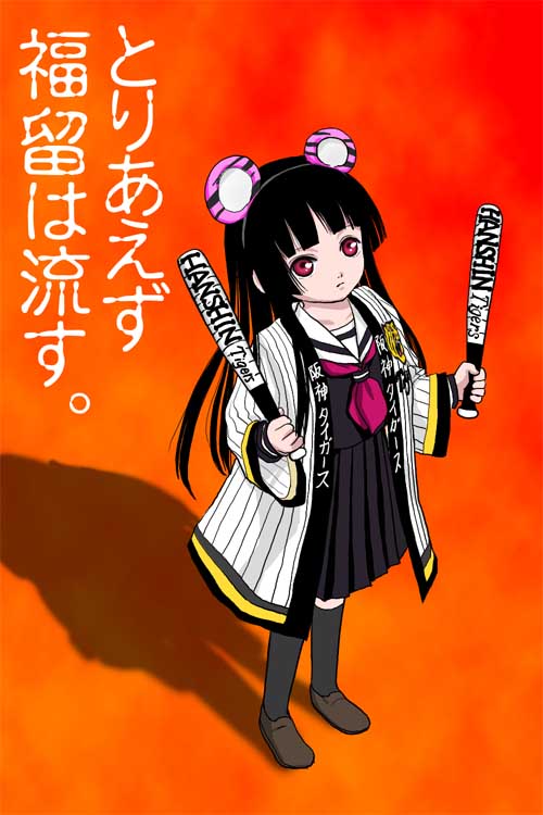 enma ai (jigoku shoujo and 1 more) drawn by naniwaya_saizou