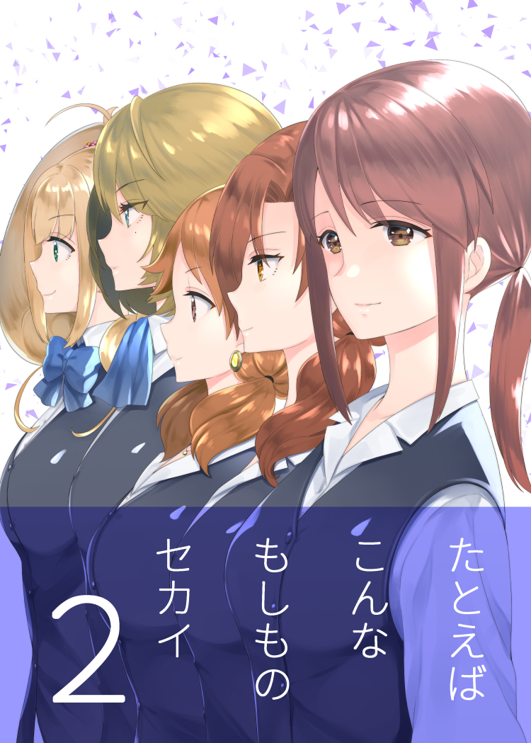 takagaki kaede, mifune miyu, sato shin, katagiri sanae, and kawashima mizuki (idolmaster and 1 more) drawn by lala_(yamada_goroku)