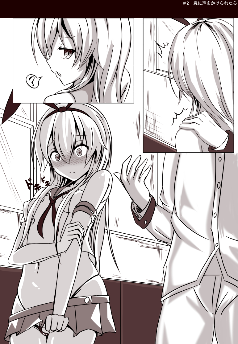 admiral and shimakaze (kantai collection) drawn by tama_satou