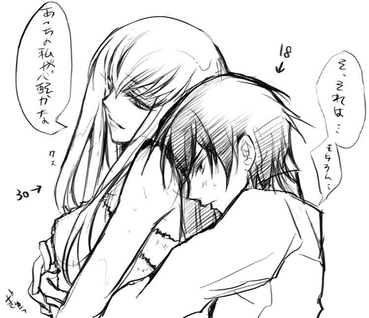 c.c. and lelouch vi britannia (code geass) drawn by creayus