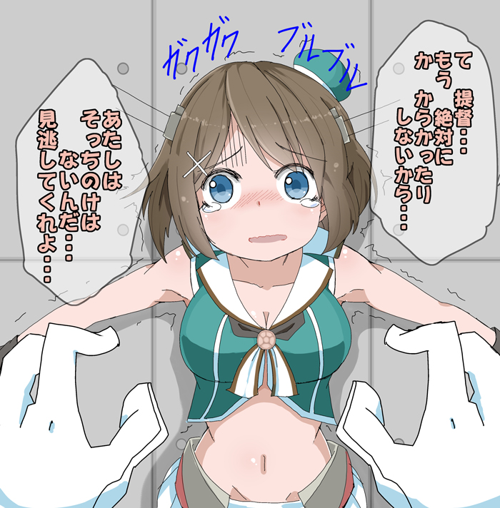 maya and maya kai ni (kantai collection) drawn by kodachi_(kuroyuri_shoukougun)