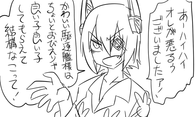 tenryuu (kantai collection) drawn by tonda